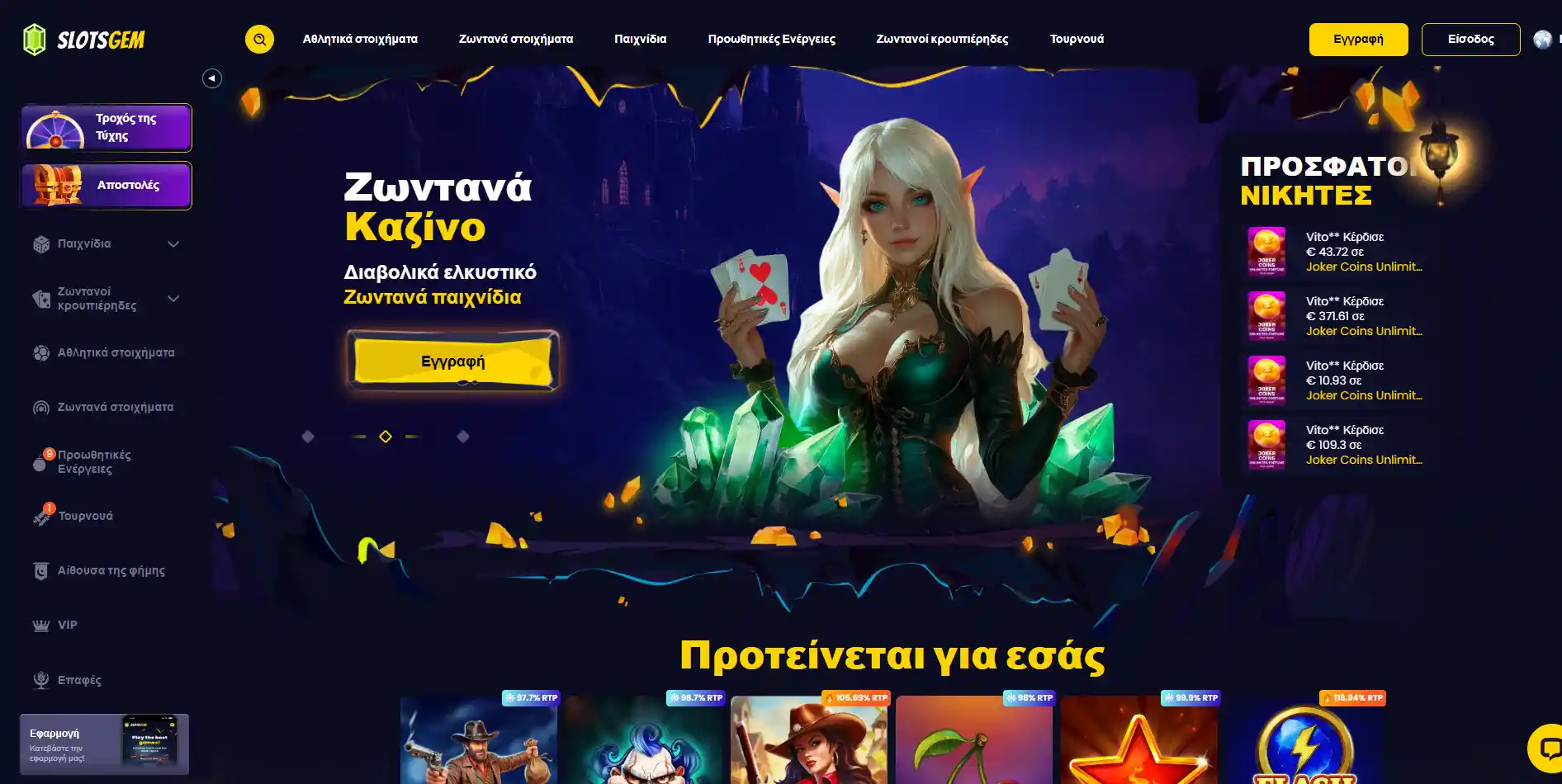 Dragon Slots Casino